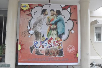 Lava Kusa Movie Promotional Song Launch